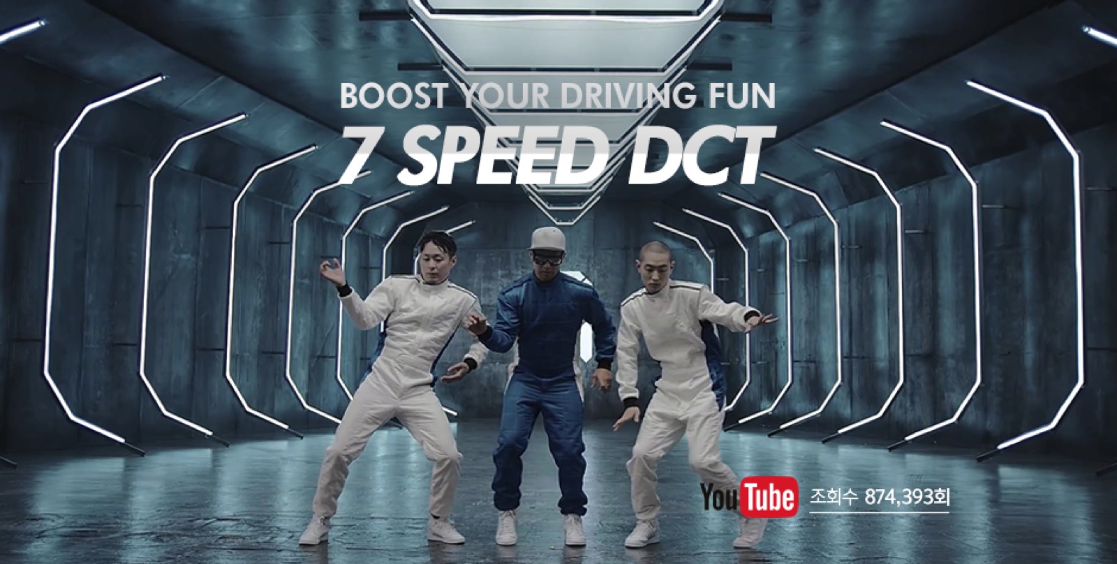 BOOST YOUR DRIVING FUN — Campaign 프로젝트 대표 이미지
