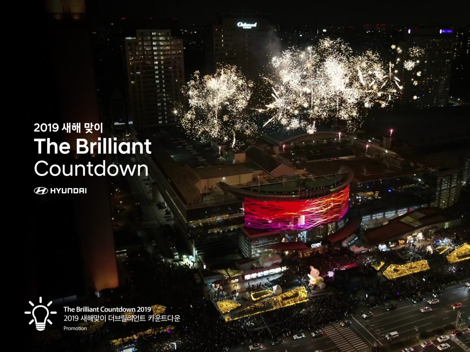 2019 새해맞이 The Brilliant Countdown — Promotion 프로젝트 대표 이미지