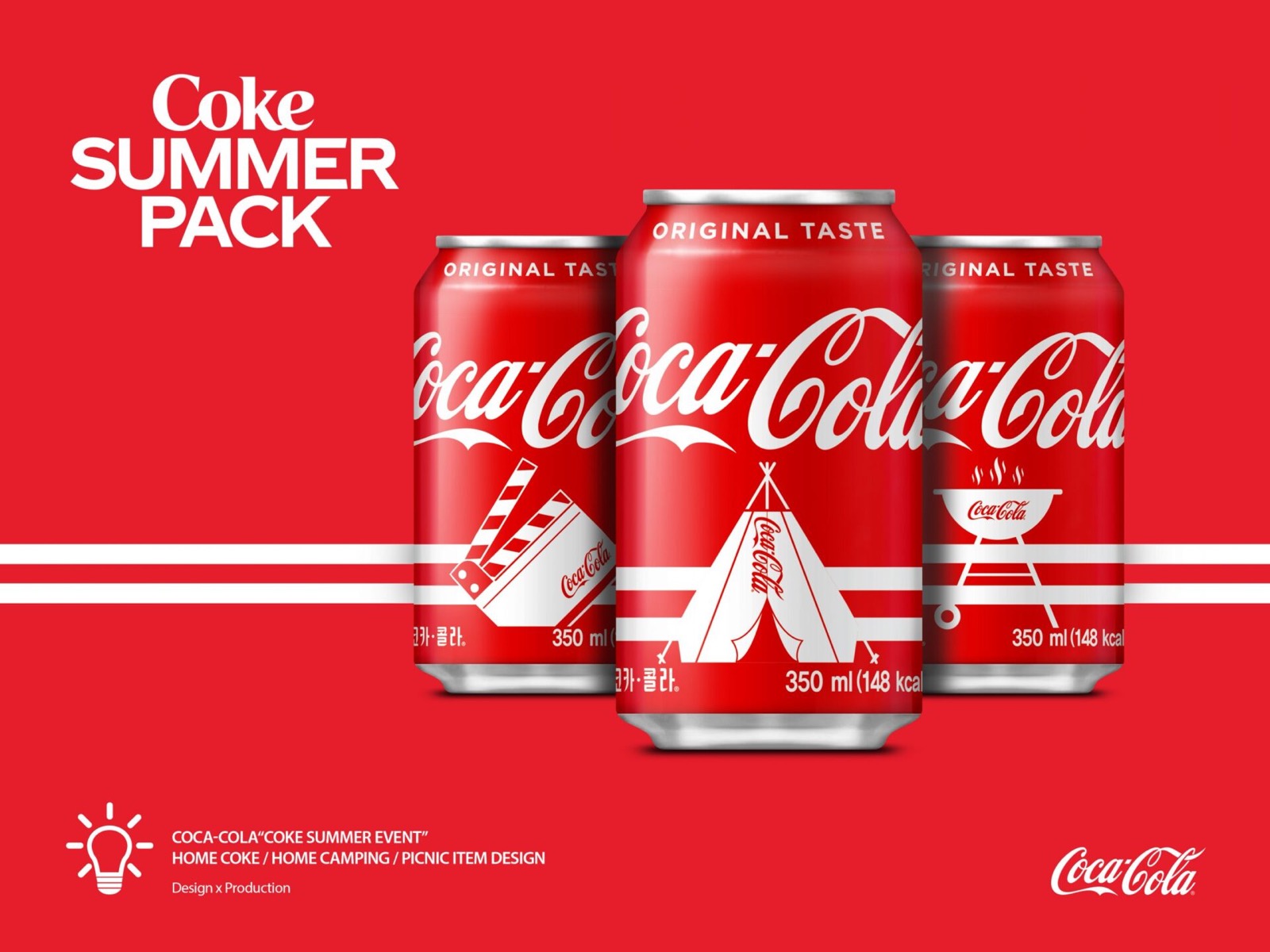 COKE SUMMER PACK — Coca-Cola Campaign 프로젝트 대표 이미지