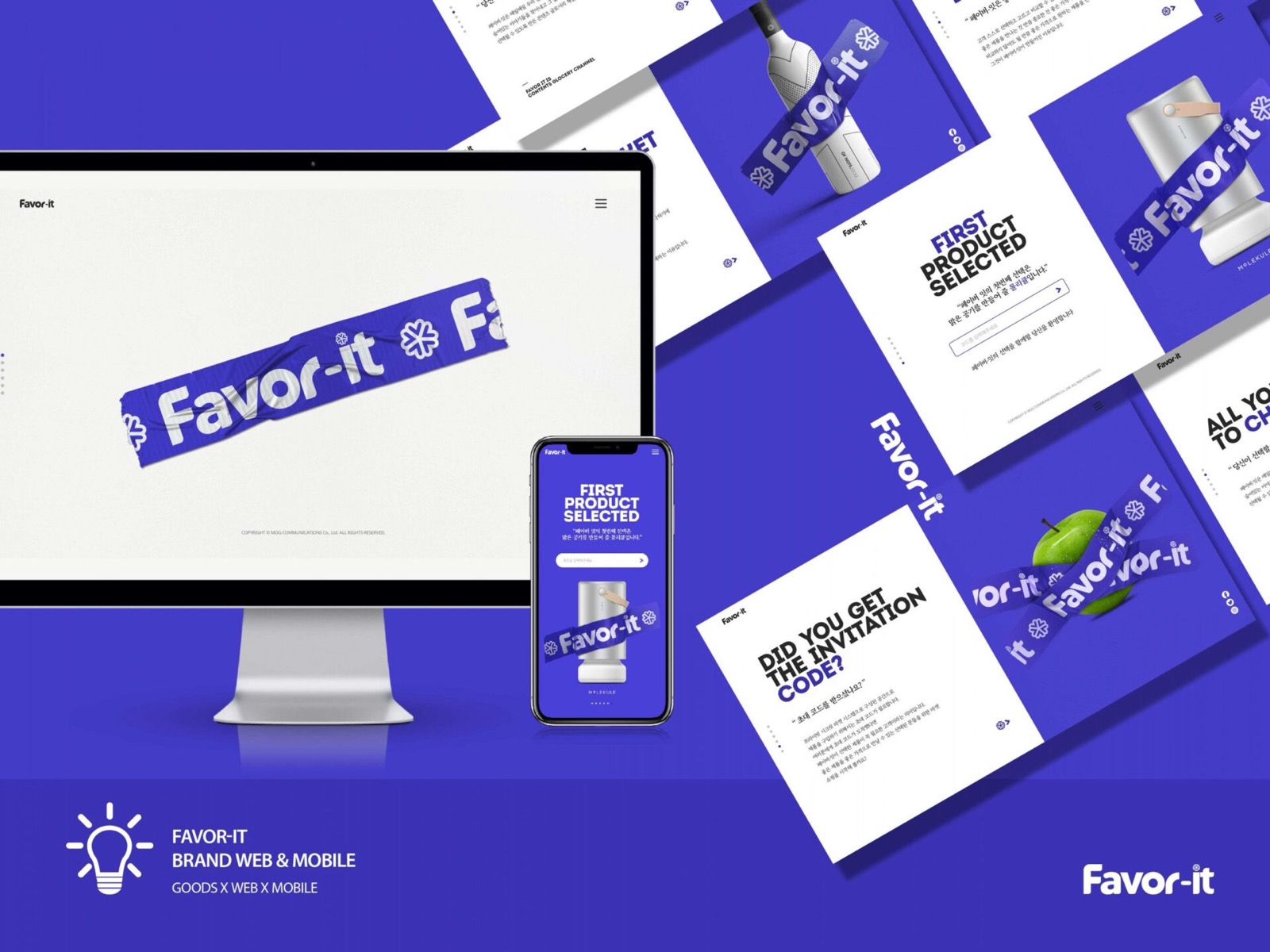 Favor-it WEB & MOBILE — Web & Mobile 프로젝트 대표 이미지