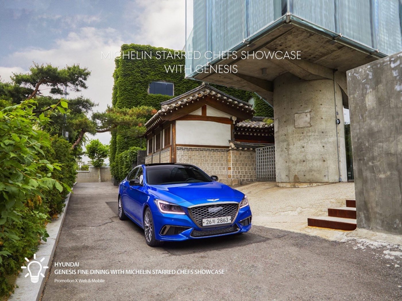 GENESIS FINE DINING with Michelin Starred Chefs Showcase — 제네시스 Promotion 프로젝트 대표 이미지
