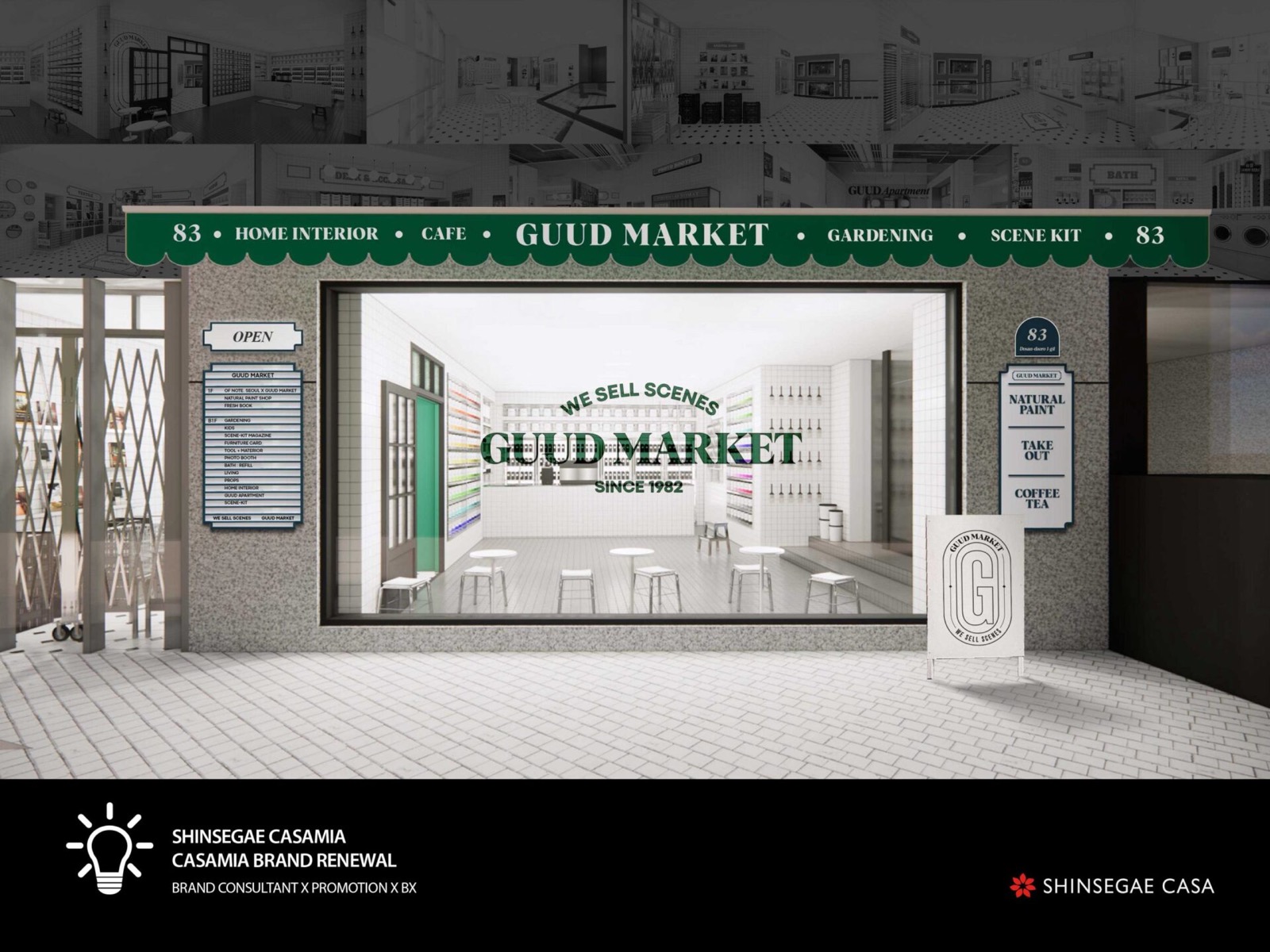 GUUD MARKET SINCE 1982 — GUUD MARKET Promotion 프로젝트 대표 이미지