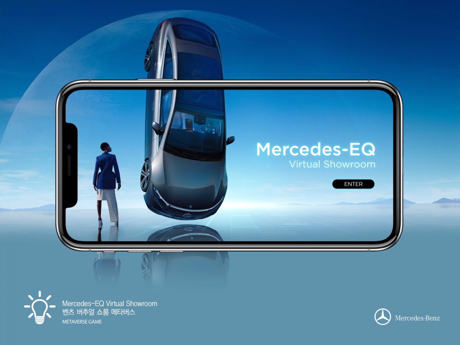 Mercedes – EQ Virtual Showroom — Mercedes-Benz Technology 프로젝트 대표 이미지