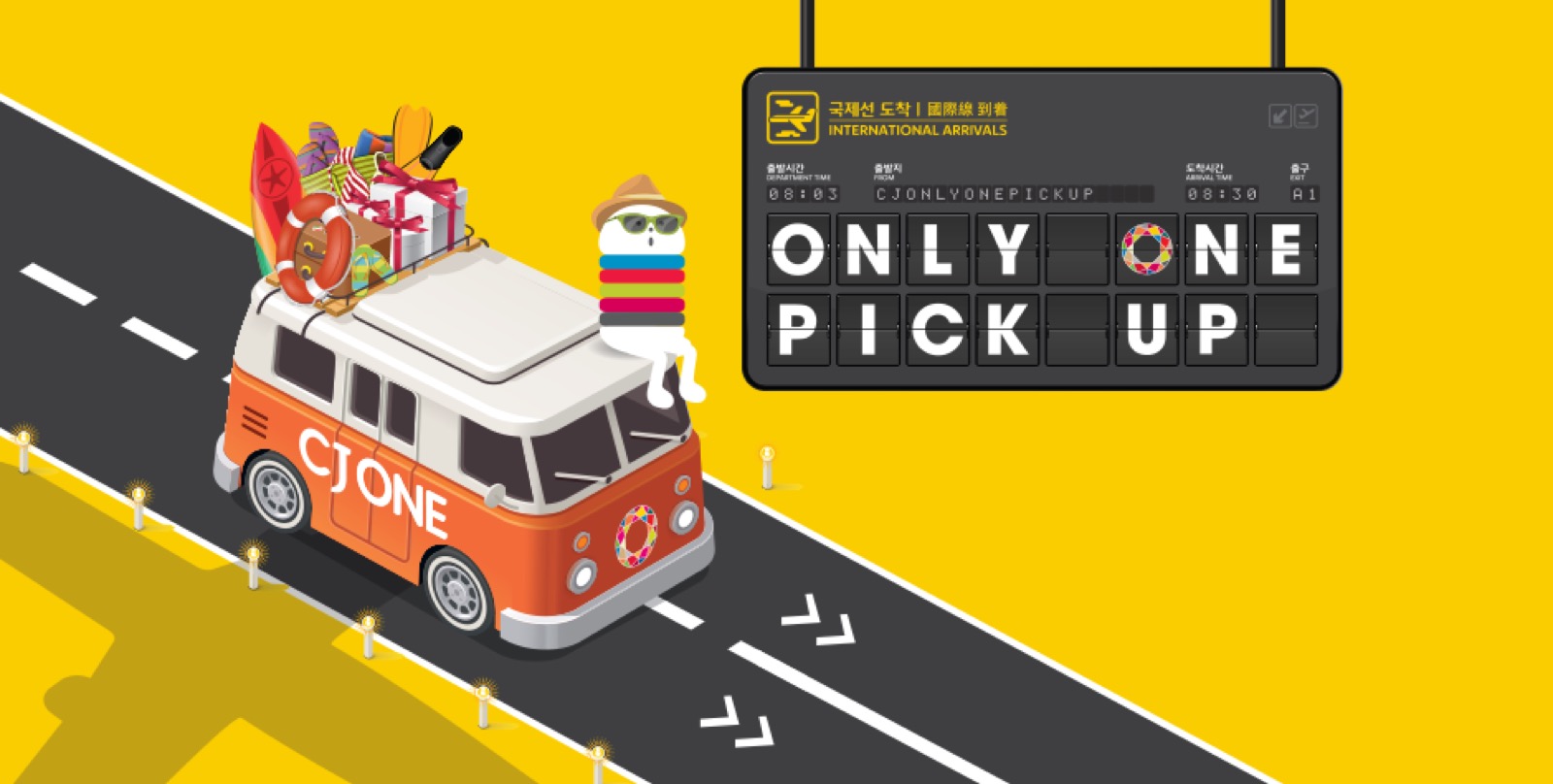 ONLY ONE PICK UP — Promotion 프로젝트 대표 이미지